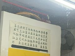 -蛇口康乐快餐鱼仔档(翠苑小区店)
