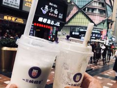 -一只酸奶牛(八一路店)