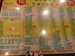 -顺记冰室(宝华路店)