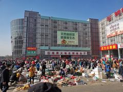 -锦绣大地批发市场-B座