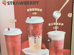 -书亦烧仙草(北碚万达店)