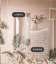 -静安洲际酒店·宴会厅