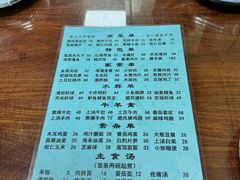 -里外里吃吧