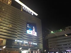 -金光华广场