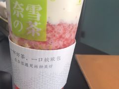 -奈雪的茶(青岛卓悦里INTOWN店)