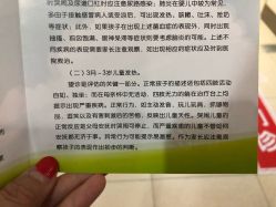 -北京市东城区妇幼保健院(南院区)
