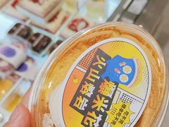 -爱维尔阳光蛋糕(新湖明珠城店)