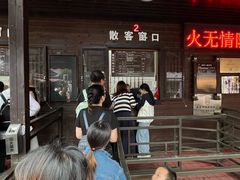 -梭布垭石林景区