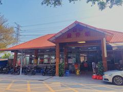-崖口煲仔饭