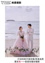 -屿爱摄影优选店