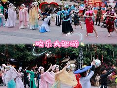 -长鹿旅游休博园