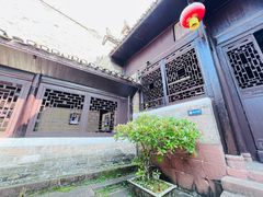 -沈从文故居