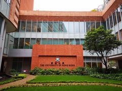 门面-香港大学