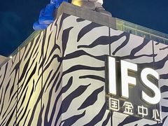 -黑色经典臭豆腐·湖南特产(步行街店)