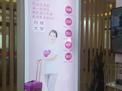 -爱月宝月嫂·育儿嫂(哈尔滨总店)