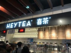 门面-喜茶(上海正大广场店)