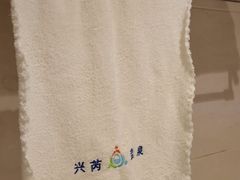 -兴芮温泉度假区