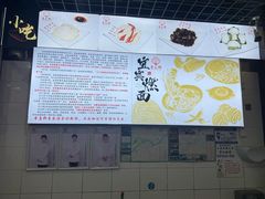 -宜宾燃面非遗传承店