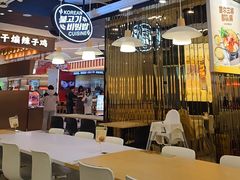 -海底捞火锅(龙湖金沙天街店)