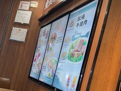 -康师傅私房牛肉面(新昌北机场店)