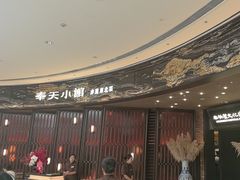 -奉天小馆·非遗东北菜(沈阳万象城店)