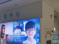 -成都新视界眼科医院·近视手术·儿童近视
