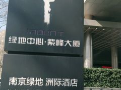 -紫峰大厦