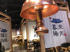 大堂-喜来稀肉(北外滩白玉兰广场店)