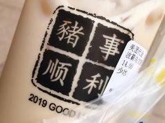 -50岚台湾鲜茶(大信店)