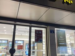 -毛源昌眼镜(杭州庆春东路店)