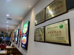 -子午路张记肉夹馍(小寨西路店)