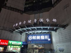 -奇门密室(五一新干线店)