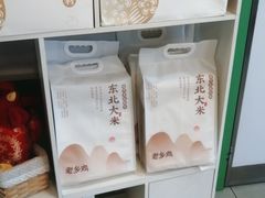-老乡鸡(宿州汴河路店)