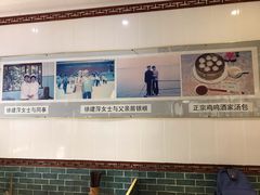 -徐建萍汤包(热河南路店)