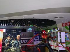 -天幕新彩云国际影城(激光巨幕店)