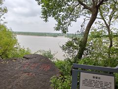 -采石矶景区