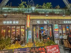 -蚝翅·海鲜粥·烧烤·龙虾季(海曙天一店)
