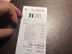 -泰安门Taian Table(镇宁路店)