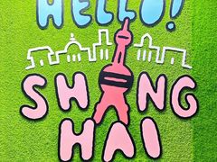 -StayReal Cafe(长宁来福士广场东八区店)