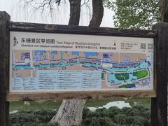 -乌镇东栅景区