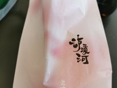 -泸溪河桃酥(欧尚店)