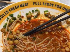 -粉小主·贵州酸汤牛肉粉(南京仙林金鹰店)