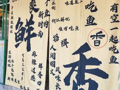 -蜀川川破店·江湖菜·烧烤(北京首店)
