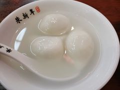 -朱新年·苏式汤团·面点(北寺塔店)