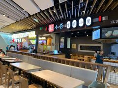 -食悦天美食广场(西安CityOn熙地港购物中心店)