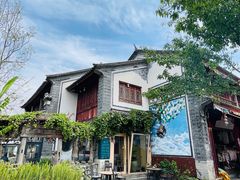 -大理古城