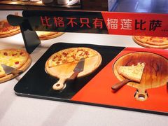 -比格比萨自助(花园路店)