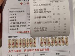 -名盈轩酒家·手工茶点·16年经典粤菜(新一城店)