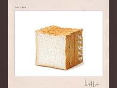 生生软吐司-喜茶(深圳喜荟城店)