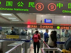 -珠海拱北口岸